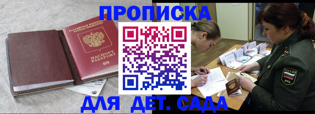 временная регистрация собственник в Губкине