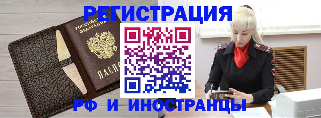 регистрация для дет. сада в Губкине
